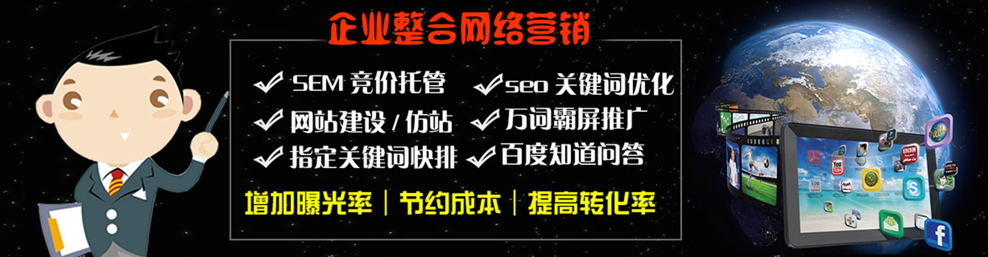 高昌百度如何推广