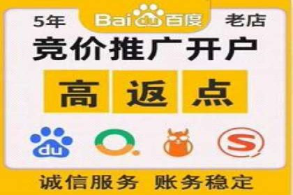 案例分享：如何利用百度推广实现业绩翻倍