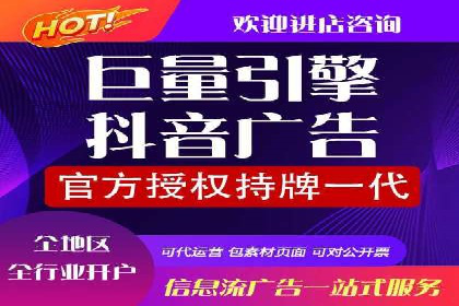 案例剖析：网络推广开户策略解析